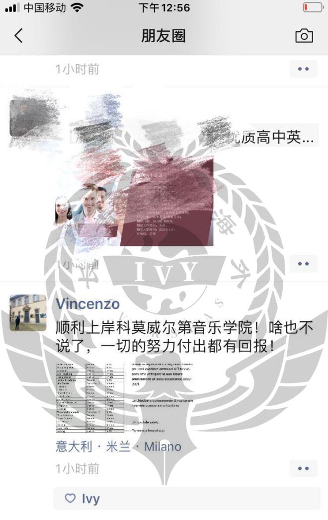 科莫音樂學(xué)院offer