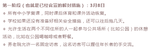 好消息！英國終于官宣6月解封！疫情下英國留學(xué)數(shù)量不降反升！