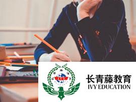 意大利語培訓-職業與工作 Carriera e lavoro