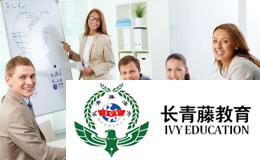 意大利語考試輔導(dǎo)--動詞時態(tài)