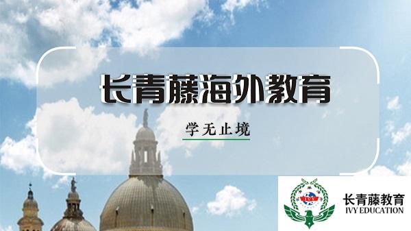 南寧哪有意大利語(yǔ)學(xué)校  意大利語(yǔ)培訓(xùn)班